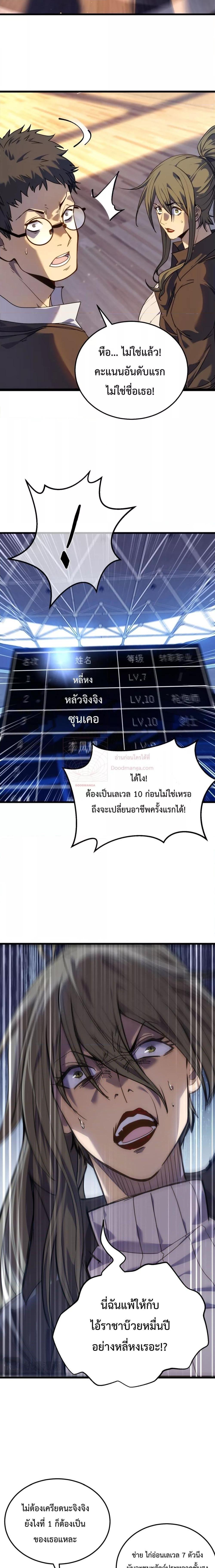 Manga-lc-com อ่านมังงะ อ่านการ์ตูน ออนไลน์ ฟรี My Passive Skills Are Invincible ตอนที่ 1 2 3 4 5 6 7 8 9 10 11 12 13 14 ฟรี ไม่มีโฆษณา Manga-lc - อ่าน มังงะ อ่าน การ์ตูน ออนไลน์ อ่านมังงะ ฟรี