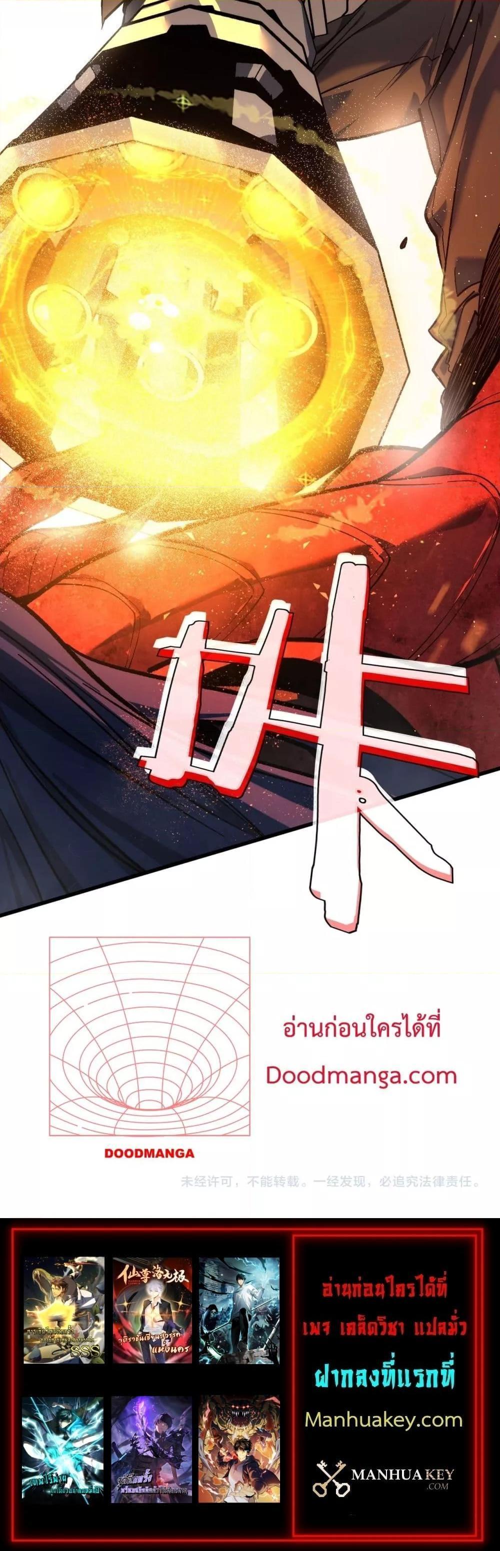 Manga-lc-com อ่านมังงะ อ่านการ์ตูน ออนไลน์ ฟรี My Passive Skills Are Invincible ตอนที่ 1 2 3 4 5 6 7 8 9 10 11 12 13 14 ฟรี ไม่มีโฆษณา Manga-lc - อ่าน มังงะ อ่าน การ์ตูน ออนไลน์ อ่านมังงะ ฟรี