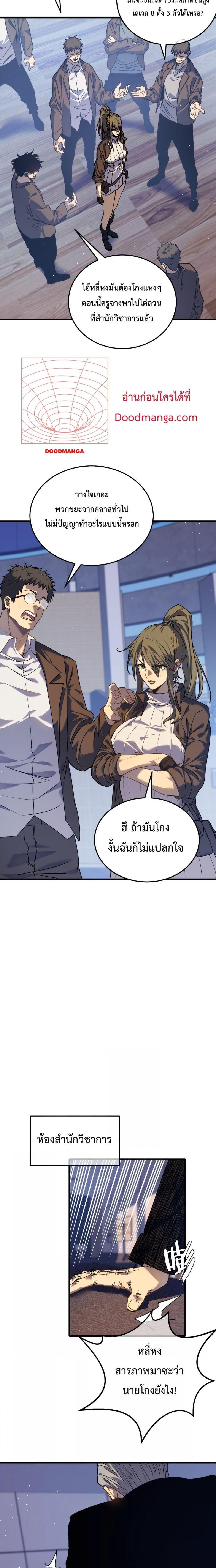 Manga-lc-com อ่านมังงะ อ่านการ์ตูน ออนไลน์ ฟรี My Passive Skills Are Invincible ตอนที่ 1 2 3 4 5 6 7 8 9 10 11 12 13 14 ฟรี ไม่มีโฆษณา Manga-lc - อ่าน มังงะ อ่าน การ์ตูน ออนไลน์ อ่านมังงะ ฟรี