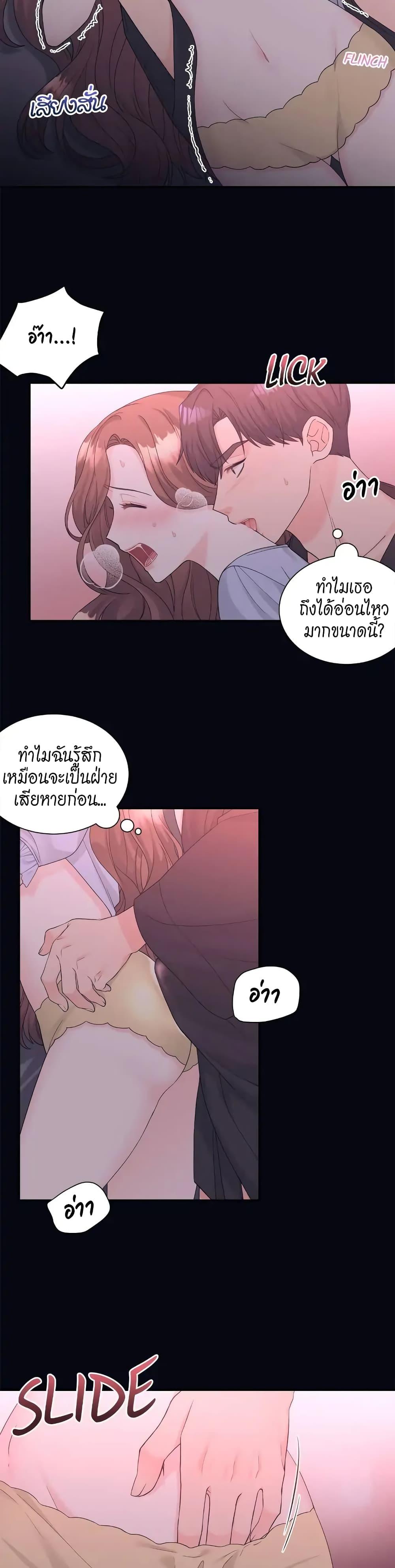 Doujin-Lc- อ่าน โดจิน มังฮวา เกาหลี ญี่ปุ่น จีน แปลไทย Fake Wife ตอนที่ 1 2 3 4 5 6 7 8 9 10 11 12 13 14 ฟรี ไม่มีโฆษณา อ่าน โดจิน Manhwa เกาหลี ญี่ปุ่น จีน เรามีครบ คัดมาให้เน้นๆ โดจิน 18+ รับประกันความฟินโดย  Doujin Lc
