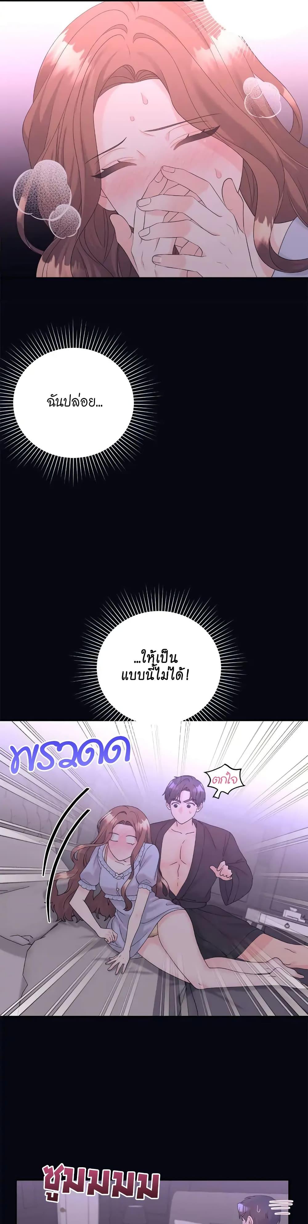 Doujin-Lc- อ่าน โดจิน มังฮวา เกาหลี ญี่ปุ่น จีน แปลไทย Fake Wife ตอนที่ 1 2 3 4 5 6 7 8 9 10 11 12 13 14 ฟรี ไม่มีโฆษณา อ่าน โดจิน Manhwa เกาหลี ญี่ปุ่น จีน เรามีครบ คัดมาให้เน้นๆ โดจิน 18+ รับประกันความฟินโดย  Doujin Lc
