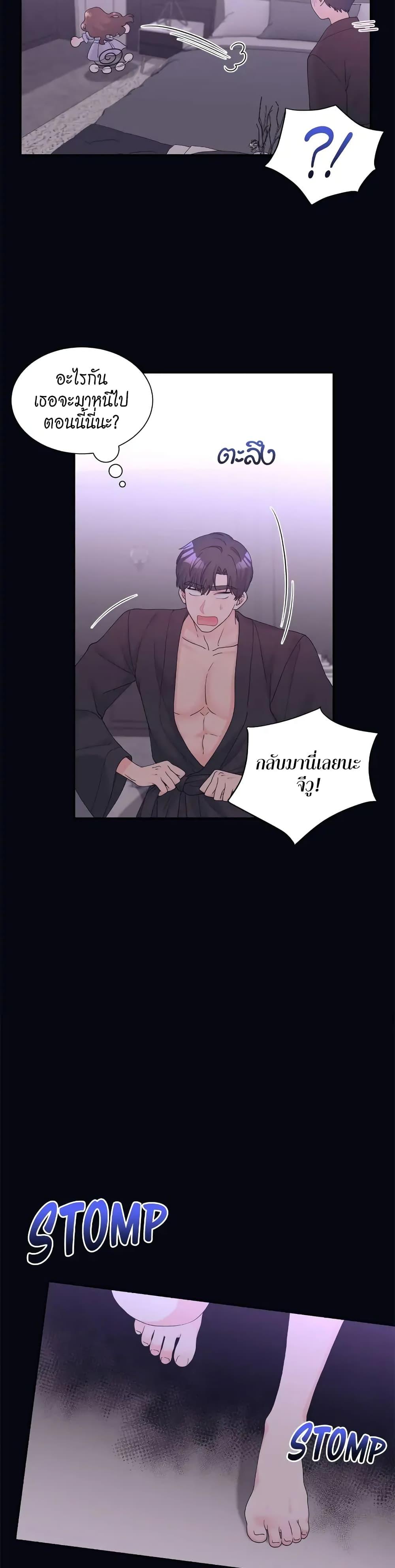Doujin-Lc- อ่าน โดจิน มังฮวา เกาหลี ญี่ปุ่น จีน แปลไทย Fake Wife ตอนที่ 1 2 3 4 5 6 7 8 9 10 11 12 13 14 ฟรี ไม่มีโฆษณา อ่าน โดจิน Manhwa เกาหลี ญี่ปุ่น จีน เรามีครบ คัดมาให้เน้นๆ โดจิน 18+ รับประกันความฟินโดย  Doujin Lc