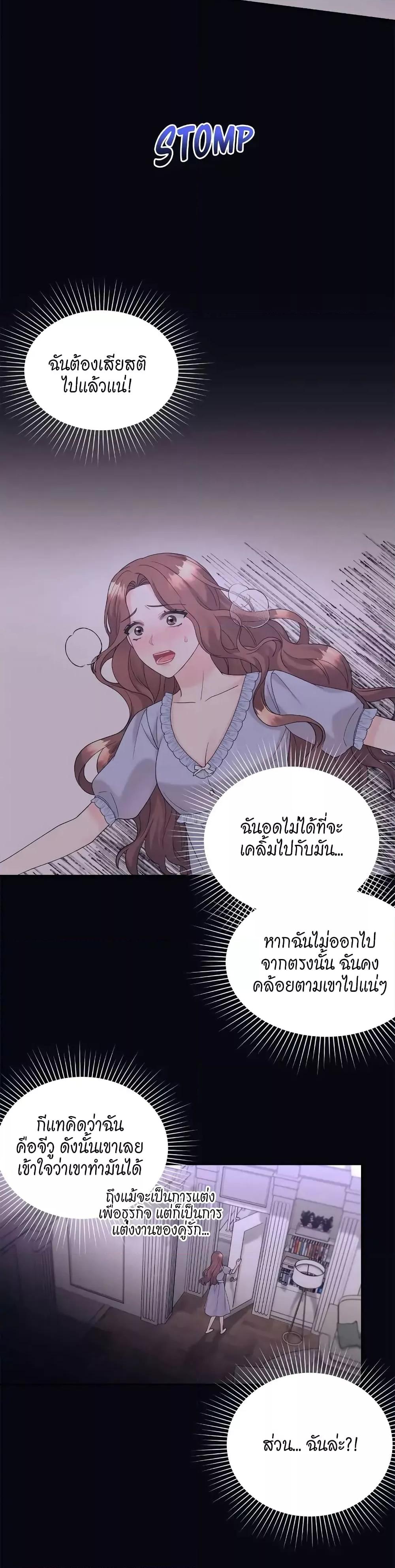 Doujin-Lc- อ่าน โดจิน มังฮวา เกาหลี ญี่ปุ่น จีน แปลไทย Fake Wife ตอนที่ 1 2 3 4 5 6 7 8 9 10 11 12 13 14 ฟรี ไม่มีโฆษณา อ่าน โดจิน Manhwa เกาหลี ญี่ปุ่น จีน เรามีครบ คัดมาให้เน้นๆ โดจิน 18+ รับประกันความฟินโดย  Doujin Lc