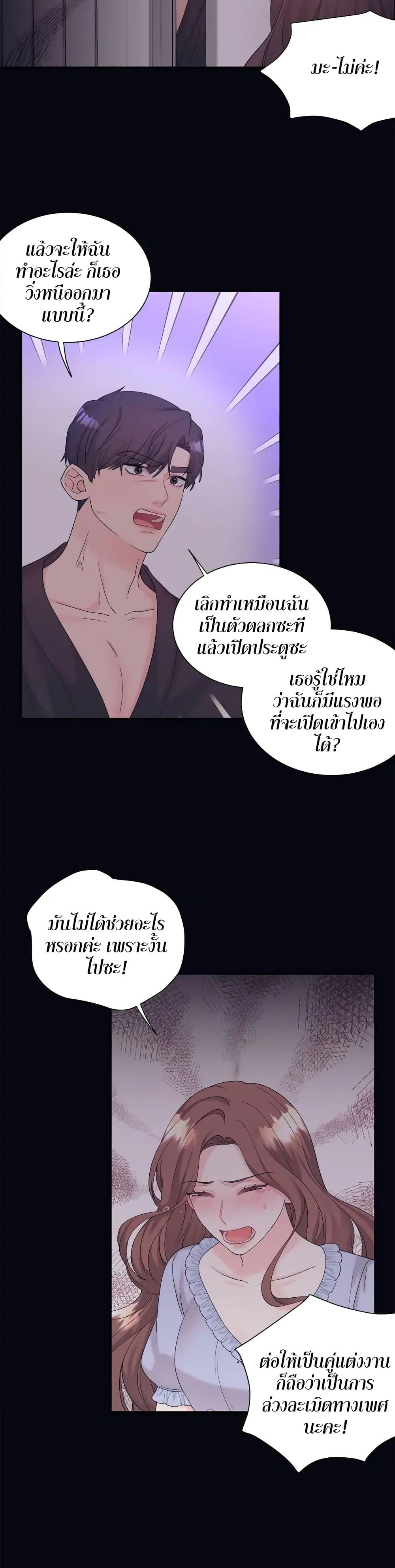 Doujin-Lc- อ่าน โดจิน มังฮวา เกาหลี ญี่ปุ่น จีน แปลไทย Fake Wife ตอนที่ 1 2 3 4 5 6 7 8 9 10 11 12 13 14 ฟรี ไม่มีโฆษณา อ่าน โดจิน Manhwa เกาหลี ญี่ปุ่น จีน เรามีครบ คัดมาให้เน้นๆ โดจิน 18+ รับประกันความฟินโดย  Doujin Lc
