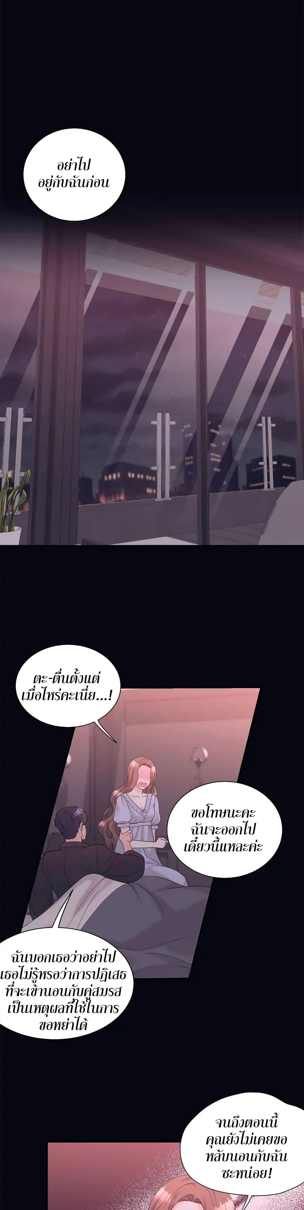 Doujin-Lc- อ่าน โดจิน มังฮวา เกาหลี ญี่ปุ่น จีน แปลไทย Fake Wife ตอนที่ 1 2 3 4 5 6 7 8 9 10 11 12 13 14 ฟรี ไม่มีโฆษณา อ่าน โดจิน Manhwa เกาหลี ญี่ปุ่น จีน เรามีครบ คัดมาให้เน้นๆ โดจิน 18+ รับประกันความฟินโดย  Doujin Lc