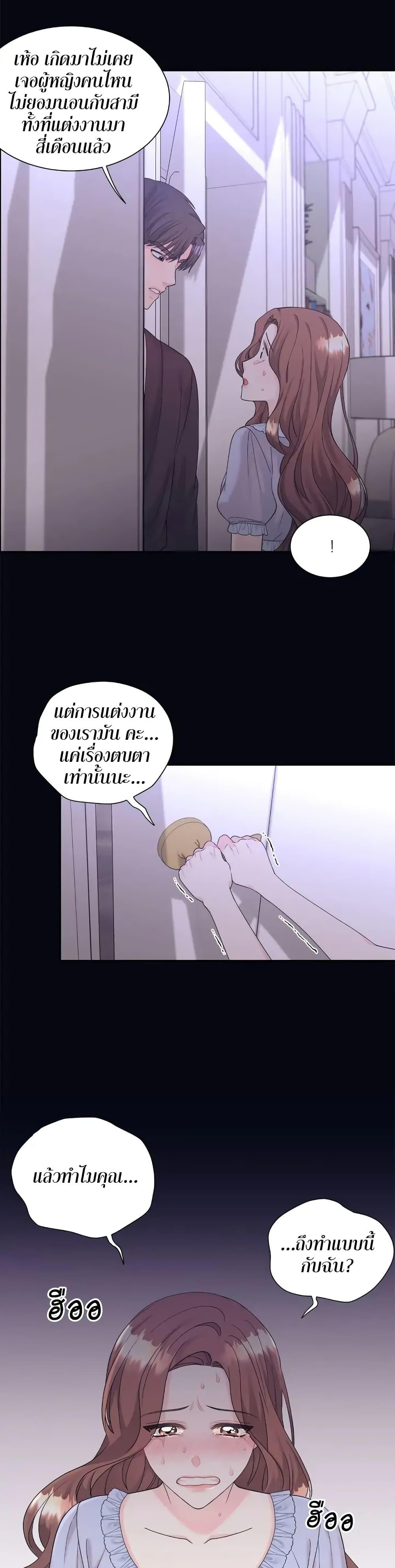 Doujin-Lc- อ่าน โดจิน มังฮวา เกาหลี ญี่ปุ่น จีน แปลไทย Fake Wife ตอนที่ 1 2 3 4 5 6 7 8 9 10 11 12 13 14 ฟรี ไม่มีโฆษณา อ่าน โดจิน Manhwa เกาหลี ญี่ปุ่น จีน เรามีครบ คัดมาให้เน้นๆ โดจิน 18+ รับประกันความฟินโดย  Doujin Lc