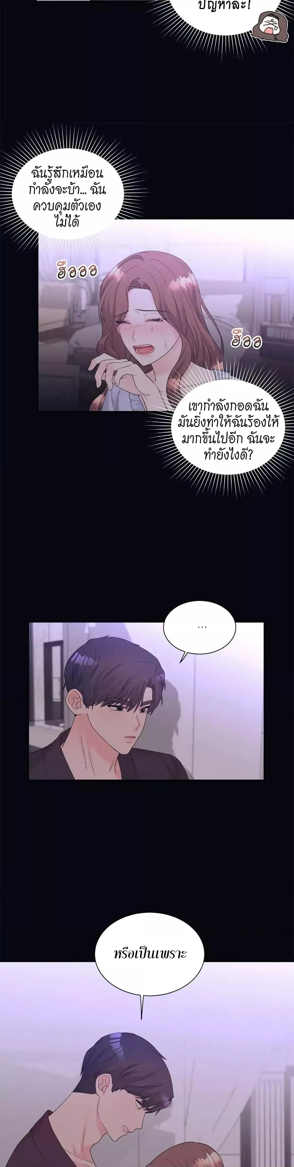 Doujin-Lc- อ่าน โดจิน มังฮวา เกาหลี ญี่ปุ่น จีน แปลไทย Fake Wife ตอนที่ 1 2 3 4 5 6 7 8 9 10 11 12 13 14 ฟรี ไม่มีโฆษณา อ่าน โดจิน Manhwa เกาหลี ญี่ปุ่น จีน เรามีครบ คัดมาให้เน้นๆ โดจิน 18+ รับประกันความฟินโดย  Doujin Lc