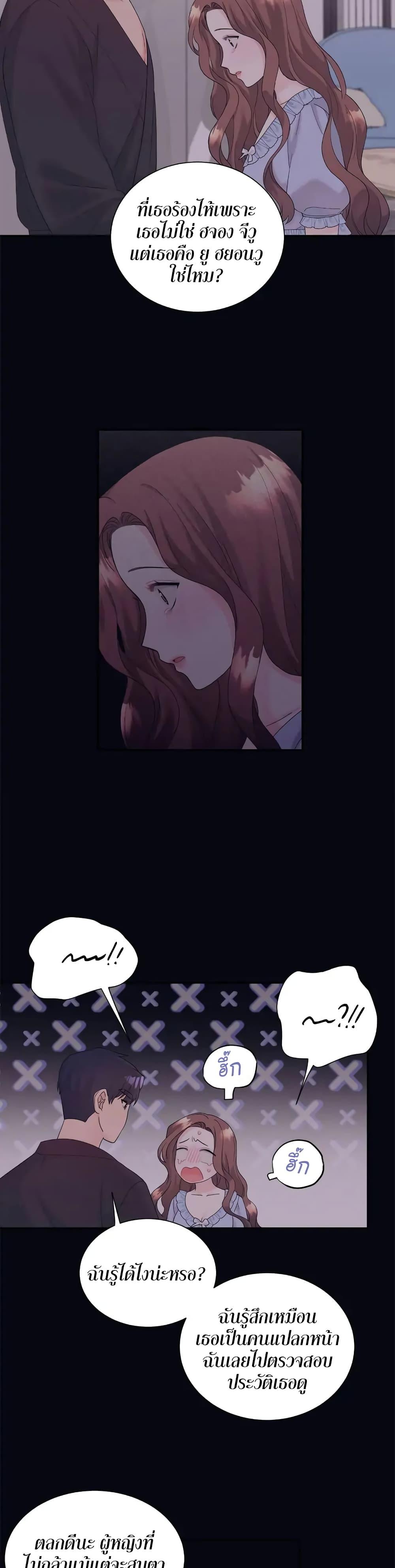 Doujin-Lc- อ่าน โดจิน มังฮวา เกาหลี ญี่ปุ่น จีน แปลไทย Fake Wife ตอนที่ 1 2 3 4 5 6 7 8 9 10 11 12 13 14 ฟรี ไม่มีโฆษณา อ่าน โดจิน Manhwa เกาหลี ญี่ปุ่น จีน เรามีครบ คัดมาให้เน้นๆ โดจิน 18+ รับประกันความฟินโดย  Doujin Lc