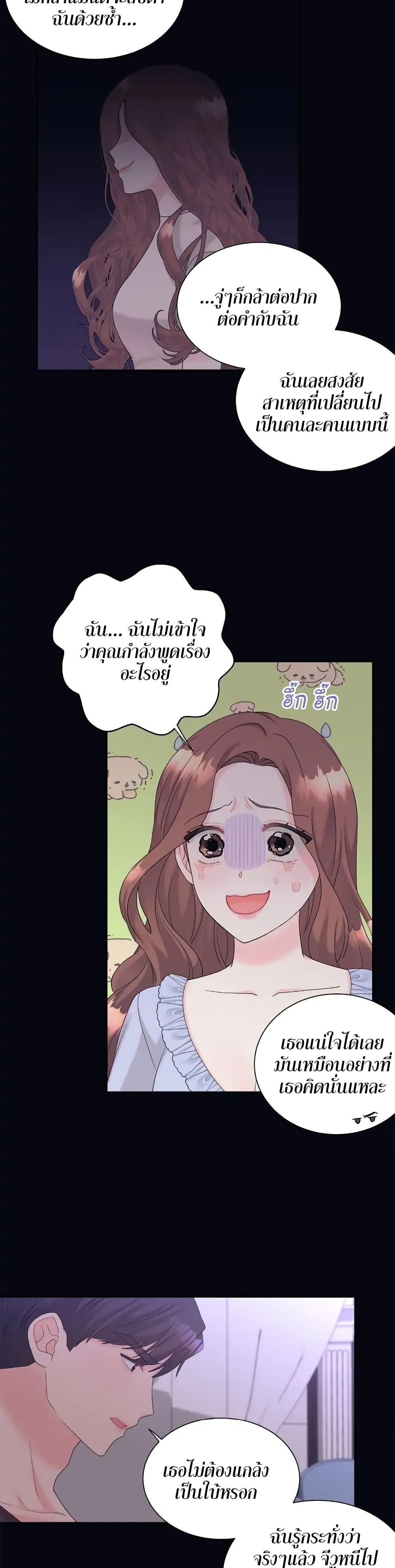 Doujin-Lc- อ่าน โดจิน มังฮวา เกาหลี ญี่ปุ่น จีน แปลไทย Fake Wife ตอนที่ 1 2 3 4 5 6 7 8 9 10 11 12 13 14 ฟรี ไม่มีโฆษณา อ่าน โดจิน Manhwa เกาหลี ญี่ปุ่น จีน เรามีครบ คัดมาให้เน้นๆ โดจิน 18+ รับประกันความฟินโดย  Doujin Lc