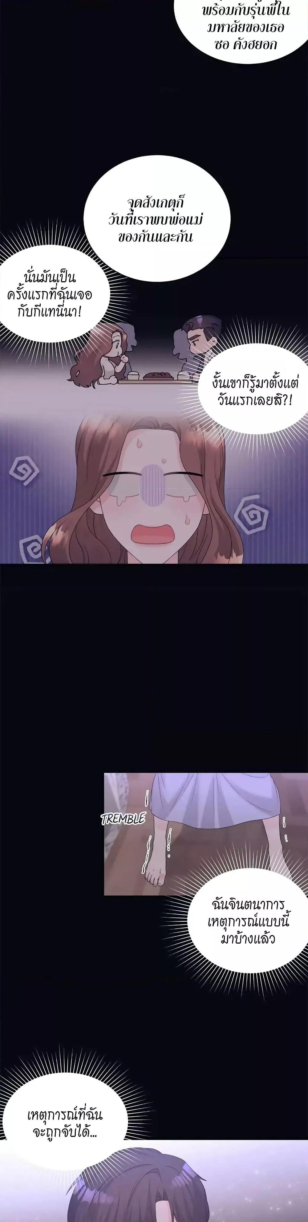 Doujin-Lc- อ่าน โดจิน มังฮวา เกาหลี ญี่ปุ่น จีน แปลไทย Fake Wife ตอนที่ 1 2 3 4 5 6 7 8 9 10 11 12 13 14 ฟรี ไม่มีโฆษณา อ่าน โดจิน Manhwa เกาหลี ญี่ปุ่น จีน เรามีครบ คัดมาให้เน้นๆ โดจิน 18+ รับประกันความฟินโดย  Doujin Lc