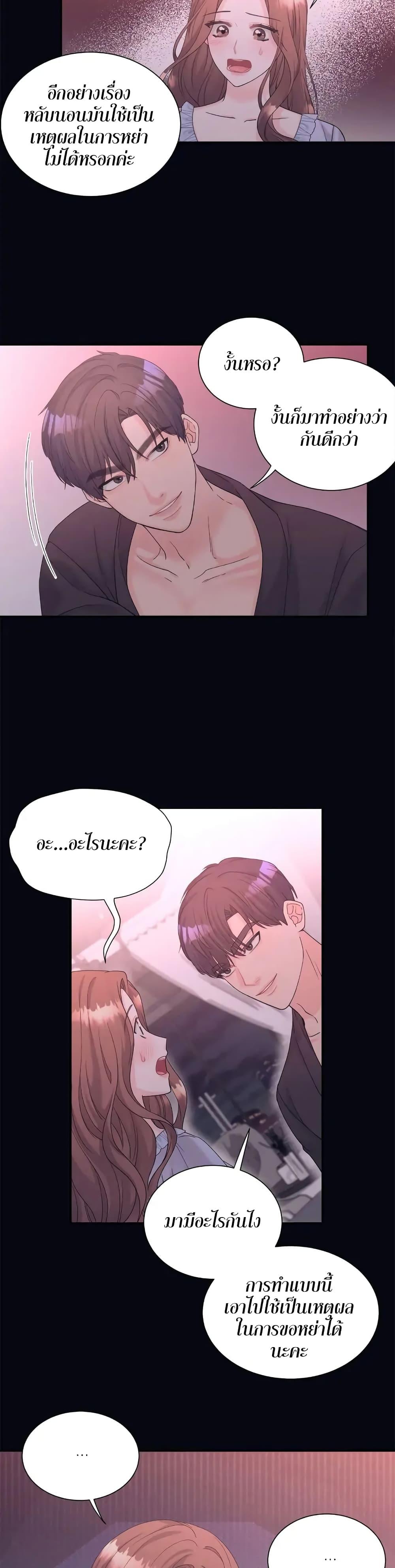 Doujin-Lc- อ่าน โดจิน มังฮวา เกาหลี ญี่ปุ่น จีน แปลไทย Fake Wife ตอนที่ 1 2 3 4 5 6 7 8 9 10 11 12 13 14 ฟรี ไม่มีโฆษณา อ่าน โดจิน Manhwa เกาหลี ญี่ปุ่น จีน เรามีครบ คัดมาให้เน้นๆ โดจิน 18+ รับประกันความฟินโดย  Doujin Lc