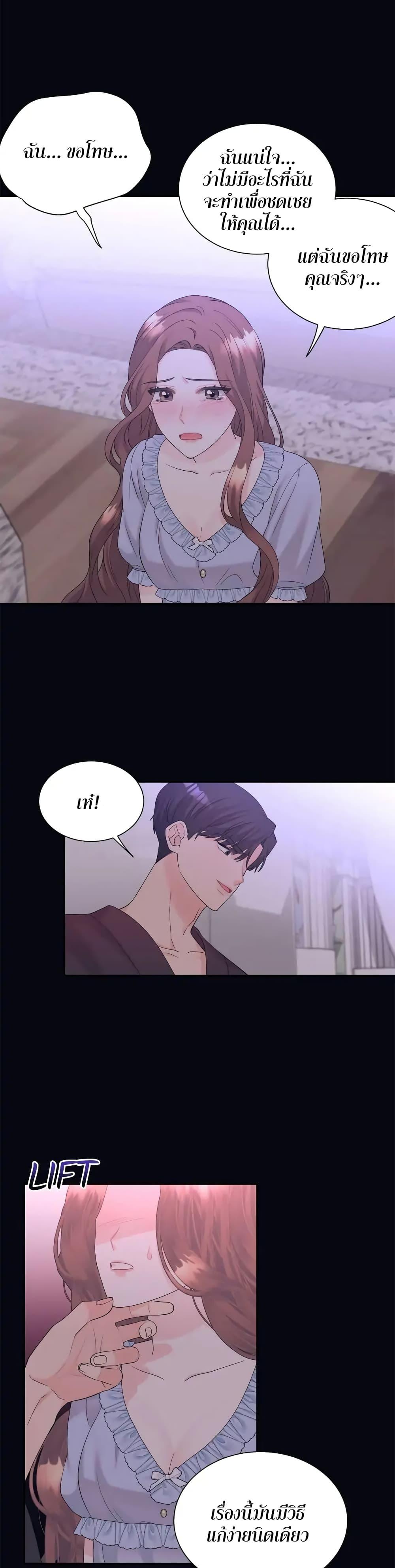Doujin-Lc- อ่าน โดจิน มังฮวา เกาหลี ญี่ปุ่น จีน แปลไทย Fake Wife ตอนที่ 1 2 3 4 5 6 7 8 9 10 11 12 13 14 ฟรี ไม่มีโฆษณา อ่าน โดจิน Manhwa เกาหลี ญี่ปุ่น จีน เรามีครบ คัดมาให้เน้นๆ โดจิน 18+ รับประกันความฟินโดย  Doujin Lc