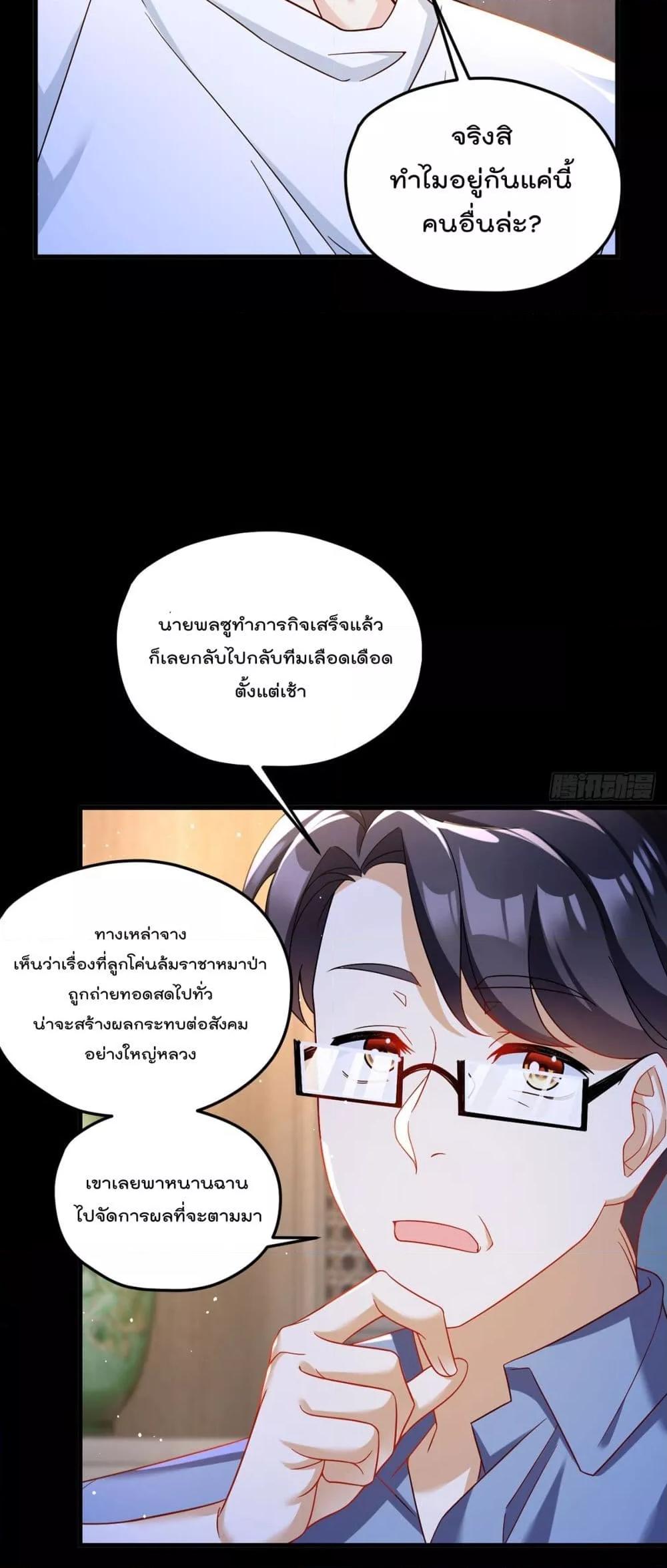 Manga-lc-com อ่านมังงะ อ่านการ์ตูน ออนไลน์ ฟรี RebirthGodImm ตอนที่ 1 2 3 4 5 6 7 8 9 10 11 12 13 14 ฟรี ไม่มีโฆษณา Manga-lc - อ่าน มังงะ อ่าน การ์ตูน ออนไลน์ อ่านมังงะ ฟรี