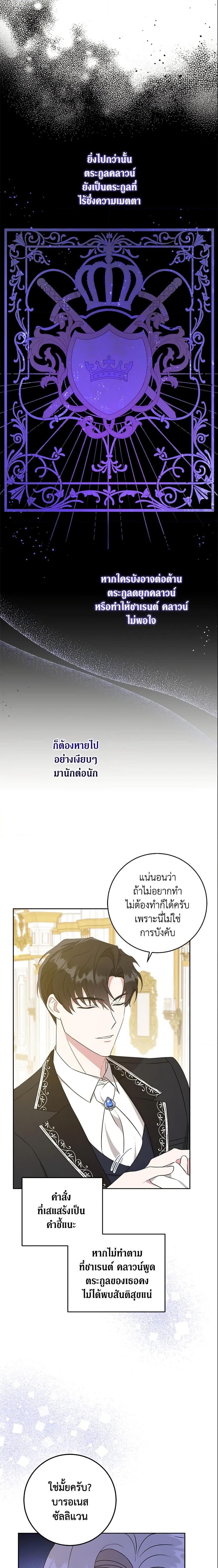 Manga-lc-com อ่านมังงะ อ่านการ์ตูน ออนไลน์ ฟรี Please Give Me the Pacifier ตอนที่ 1 2 3 4 5 6 7 8 9 10 11 12 13 14 ฟรี ไม่มีโฆษณา Manga-lc - อ่าน มังงะ อ่าน การ์ตูน ออนไลน์ อ่านมังงะ ฟรี