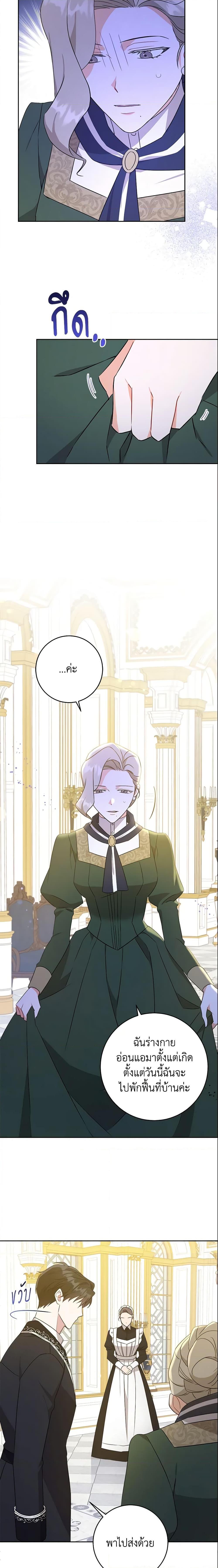 Manga-lc-com อ่านมังงะ อ่านการ์ตูน ออนไลน์ ฟรี Please Give Me the Pacifier ตอนที่ 1 2 3 4 5 6 7 8 9 10 11 12 13 14 ฟรี ไม่มีโฆษณา Manga-lc - อ่าน มังงะ อ่าน การ์ตูน ออนไลน์ อ่านมังงะ ฟรี