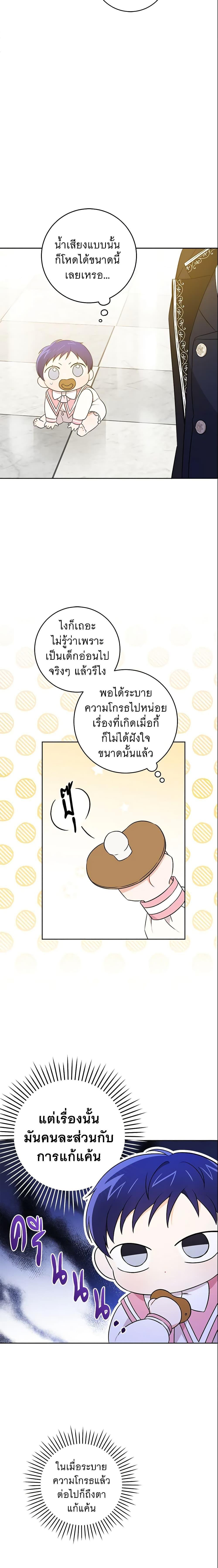 Manga-lc-com อ่านมังงะ อ่านการ์ตูน ออนไลน์ ฟรี Please Give Me the Pacifier ตอนที่ 1 2 3 4 5 6 7 8 9 10 11 12 13 14 ฟรี ไม่มีโฆษณา Manga-lc - อ่าน มังงะ อ่าน การ์ตูน ออนไลน์ อ่านมังงะ ฟรี