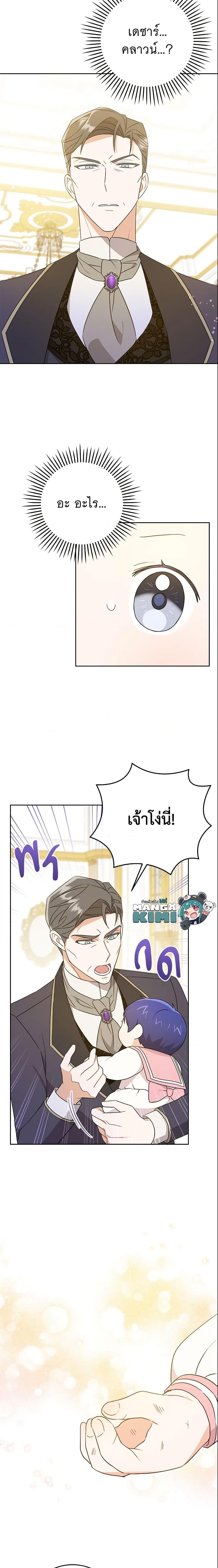 Manga-lc-com อ่านมังงะ อ่านการ์ตูน ออนไลน์ ฟรี Please Give Me the Pacifier ตอนที่ 1 2 3 4 5 6 7 8 9 10 11 12 13 14 ฟรี ไม่มีโฆษณา Manga-lc - อ่าน มังงะ อ่าน การ์ตูน ออนไลน์ อ่านมังงะ ฟรี