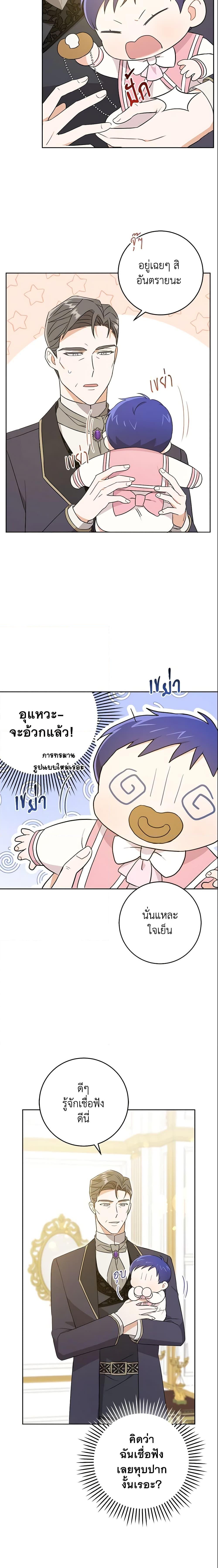 Manga-lc-com อ่านมังงะ อ่านการ์ตูน ออนไลน์ ฟรี Please Give Me the Pacifier ตอนที่ 1 2 3 4 5 6 7 8 9 10 11 12 13 14 ฟรี ไม่มีโฆษณา Manga-lc - อ่าน มังงะ อ่าน การ์ตูน ออนไลน์ อ่านมังงะ ฟรี