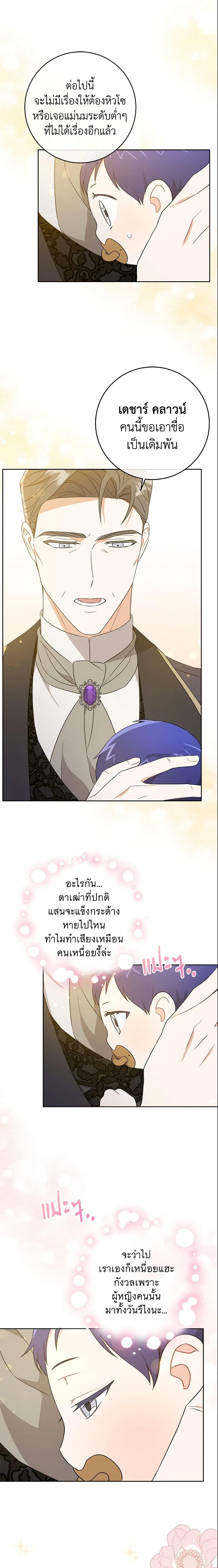 Manga-lc-com อ่านมังงะ อ่านการ์ตูน ออนไลน์ ฟรี Please Give Me the Pacifier ตอนที่ 1 2 3 4 5 6 7 8 9 10 11 12 13 14 ฟรี ไม่มีโฆษณา Manga-lc - อ่าน มังงะ อ่าน การ์ตูน ออนไลน์ อ่านมังงะ ฟรี
