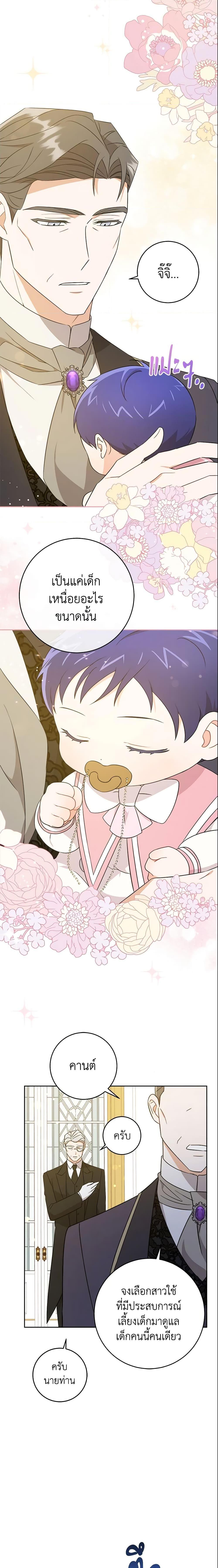 Manga-lc-com อ่านมังงะ อ่านการ์ตูน ออนไลน์ ฟรี Please Give Me the Pacifier ตอนที่ 1 2 3 4 5 6 7 8 9 10 11 12 13 14 ฟรี ไม่มีโฆษณา Manga-lc - อ่าน มังงะ อ่าน การ์ตูน ออนไลน์ อ่านมังงะ ฟรี