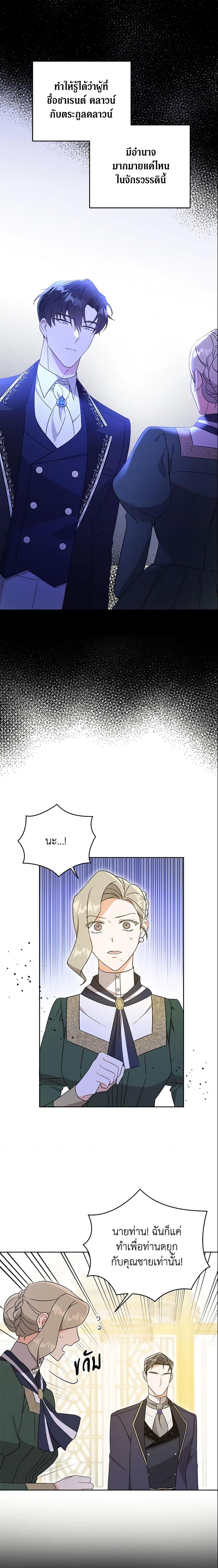 Manga-lc-com อ่านมังงะ อ่านการ์ตูน ออนไลน์ ฟรี Please Give Me the Pacifier ตอนที่ 1 2 3 4 5 6 7 8 9 10 11 12 13 14 ฟรี ไม่มีโฆษณา Manga-lc - อ่าน มังงะ อ่าน การ์ตูน ออนไลน์ อ่านมังงะ ฟรี