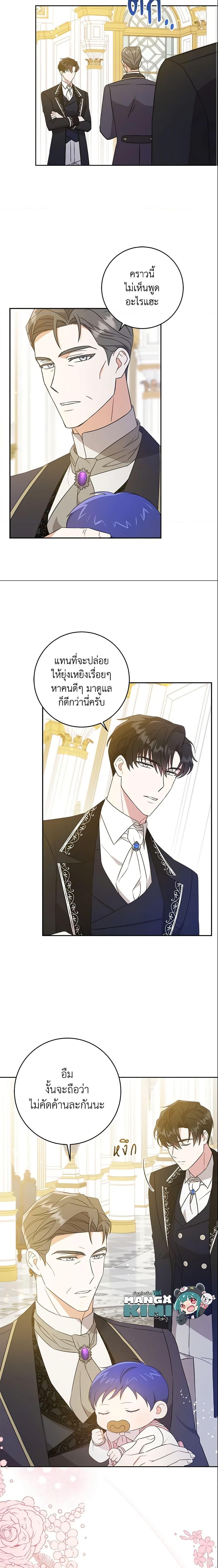 Manga-lc-com อ่านมังงะ อ่านการ์ตูน ออนไลน์ ฟรี Please Give Me the Pacifier ตอนที่ 1 2 3 4 5 6 7 8 9 10 11 12 13 14 ฟรี ไม่มีโฆษณา Manga-lc - อ่าน มังงะ อ่าน การ์ตูน ออนไลน์ อ่านมังงะ ฟรี