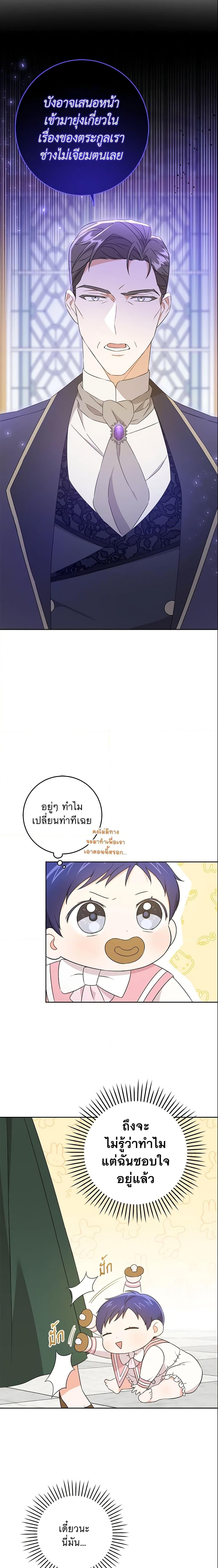 Manga-lc-com อ่านมังงะ อ่านการ์ตูน ออนไลน์ ฟรี Please Give Me the Pacifier ตอนที่ 1 2 3 4 5 6 7 8 9 10 11 12 13 14 ฟรี ไม่มีโฆษณา Manga-lc - อ่าน มังงะ อ่าน การ์ตูน ออนไลน์ อ่านมังงะ ฟรี