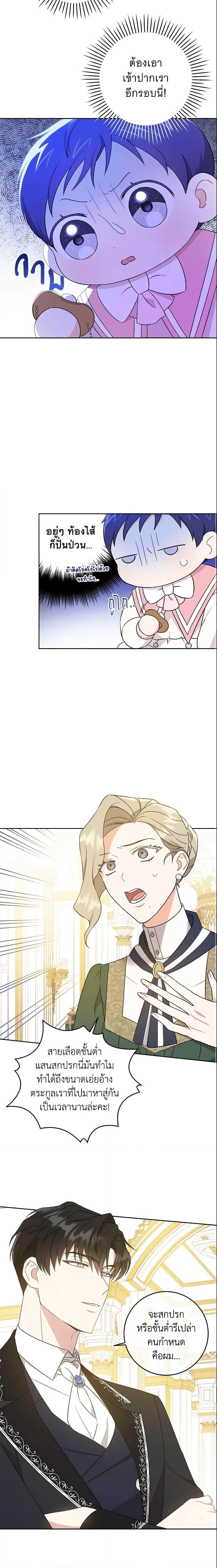 Manga-lc-com อ่านมังงะ อ่านการ์ตูน ออนไลน์ ฟรี Please Give Me the Pacifier ตอนที่ 1 2 3 4 5 6 7 8 9 10 11 12 13 14 ฟรี ไม่มีโฆษณา Manga-lc - อ่าน มังงะ อ่าน การ์ตูน ออนไลน์ อ่านมังงะ ฟรี