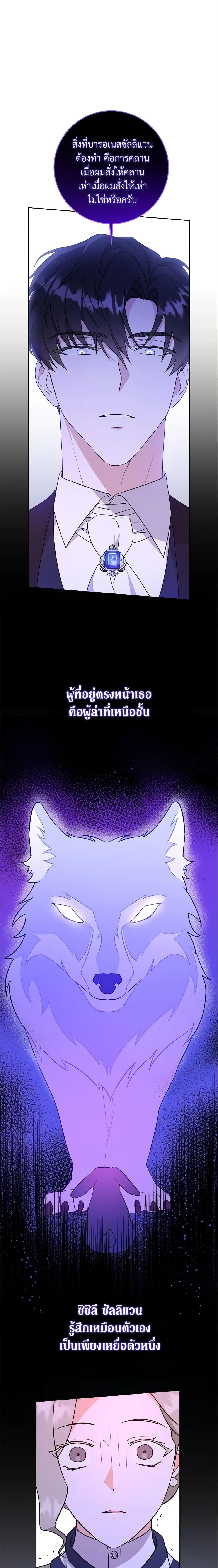 Manga-lc-com อ่านมังงะ อ่านการ์ตูน ออนไลน์ ฟรี Please Give Me the Pacifier ตอนที่ 1 2 3 4 5 6 7 8 9 10 11 12 13 14 ฟรี ไม่มีโฆษณา Manga-lc - อ่าน มังงะ อ่าน การ์ตูน ออนไลน์ อ่านมังงะ ฟรี