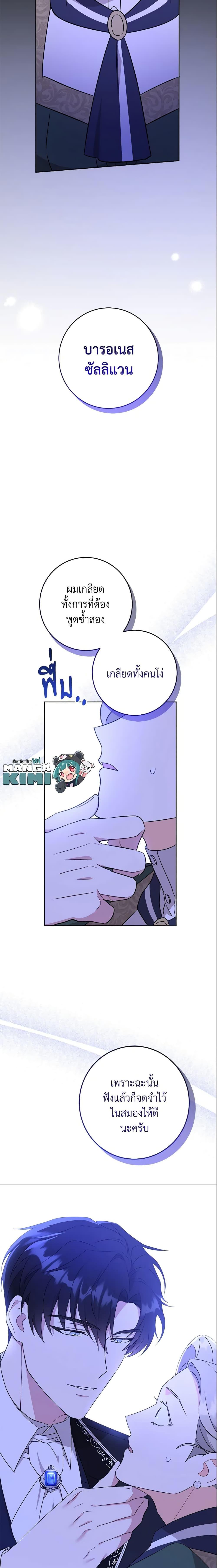 Manga-lc-com อ่านมังงะ อ่านการ์ตูน ออนไลน์ ฟรี Please Give Me the Pacifier ตอนที่ 1 2 3 4 5 6 7 8 9 10 11 12 13 14 ฟรี ไม่มีโฆษณา Manga-lc - อ่าน มังงะ อ่าน การ์ตูน ออนไลน์ อ่านมังงะ ฟรี