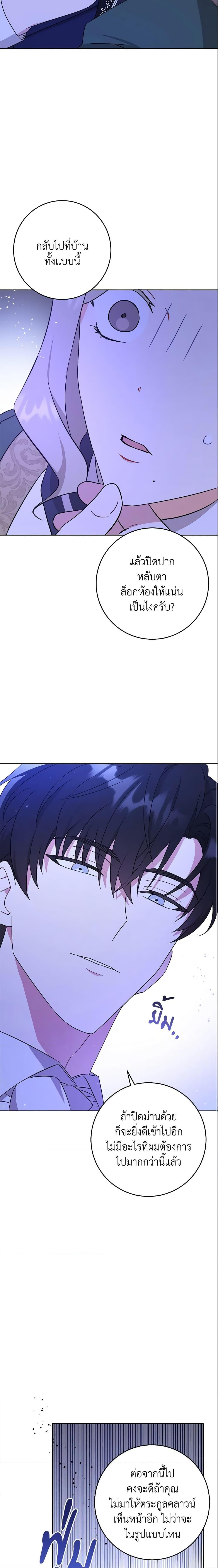 Manga-lc-com อ่านมังงะ อ่านการ์ตูน ออนไลน์ ฟรี Please Give Me the Pacifier ตอนที่ 1 2 3 4 5 6 7 8 9 10 11 12 13 14 ฟรี ไม่มีโฆษณา Manga-lc - อ่าน มังงะ อ่าน การ์ตูน ออนไลน์ อ่านมังงะ ฟรี