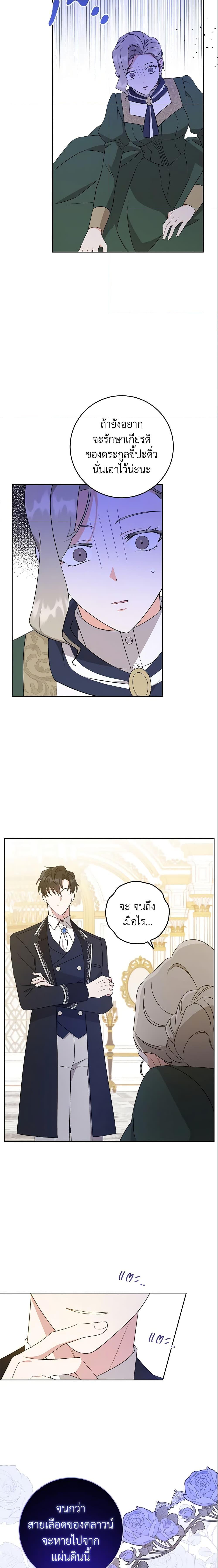 Manga-lc-com อ่านมังงะ อ่านการ์ตูน ออนไลน์ ฟรี Please Give Me the Pacifier ตอนที่ 1 2 3 4 5 6 7 8 9 10 11 12 13 14 ฟรี ไม่มีโฆษณา Manga-lc - อ่าน มังงะ อ่าน การ์ตูน ออนไลน์ อ่านมังงะ ฟรี