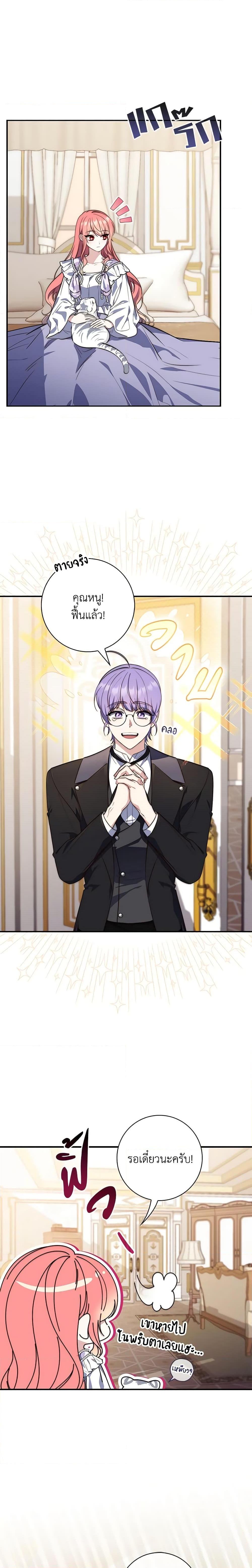 Manga-lc-com อ่านมังงะ อ่านการ์ตูน ออนไลน์ ฟรี Fortune-Telling Lady ตอนที่ 1 2 3 4 5 6 7 8 9 10 11 12 13 14 ฟรี ไม่มีโฆษณา Manga-lc - อ่าน มังงะ อ่าน การ์ตูน ออนไลน์ อ่านมังงะ ฟรี