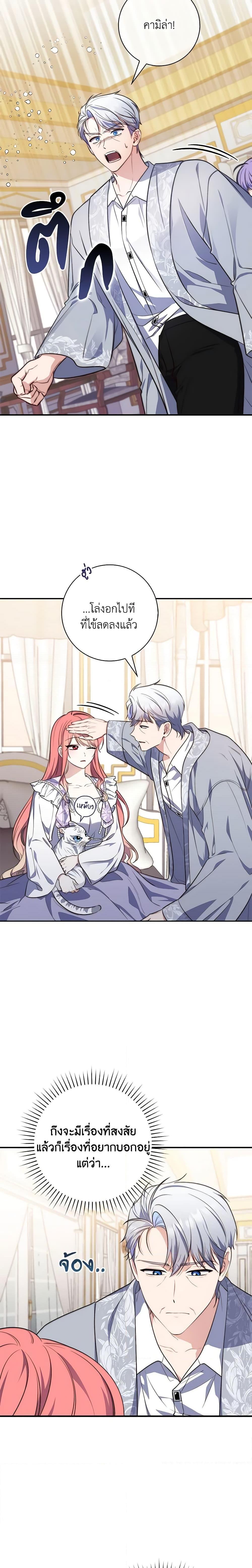 Manga-lc-com อ่านมังงะ อ่านการ์ตูน ออนไลน์ ฟรี Fortune-Telling Lady ตอนที่ 1 2 3 4 5 6 7 8 9 10 11 12 13 14 ฟรี ไม่มีโฆษณา Manga-lc - อ่าน มังงะ อ่าน การ์ตูน ออนไลน์ อ่านมังงะ ฟรี