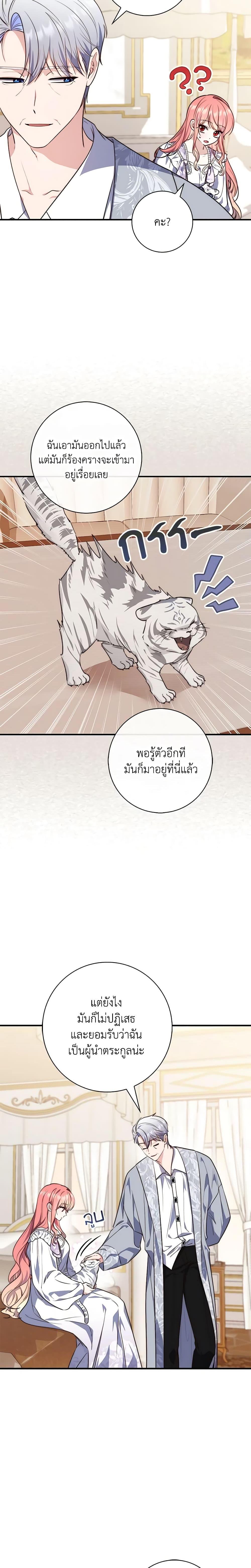 Manga-lc-com อ่านมังงะ อ่านการ์ตูน ออนไลน์ ฟรี Fortune-Telling Lady ตอนที่ 1 2 3 4 5 6 7 8 9 10 11 12 13 14 ฟรี ไม่มีโฆษณา Manga-lc - อ่าน มังงะ อ่าน การ์ตูน ออนไลน์ อ่านมังงะ ฟรี