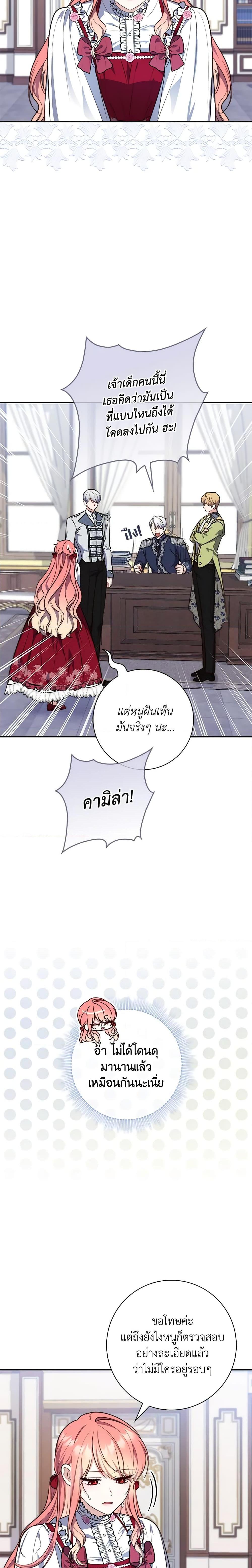 Manga-lc-com อ่านมังงะ อ่านการ์ตูน ออนไลน์ ฟรี Fortune-Telling Lady ตอนที่ 1 2 3 4 5 6 7 8 9 10 11 12 13 14 ฟรี ไม่มีโฆษณา Manga-lc - อ่าน มังงะ อ่าน การ์ตูน ออนไลน์ อ่านมังงะ ฟรี