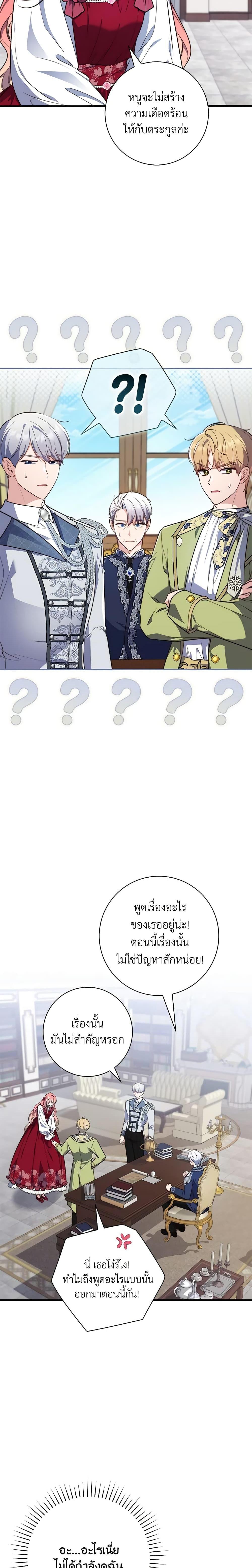 Manga-lc-com อ่านมังงะ อ่านการ์ตูน ออนไลน์ ฟรี Fortune-Telling Lady ตอนที่ 1 2 3 4 5 6 7 8 9 10 11 12 13 14 ฟรี ไม่มีโฆษณา Manga-lc - อ่าน มังงะ อ่าน การ์ตูน ออนไลน์ อ่านมังงะ ฟรี