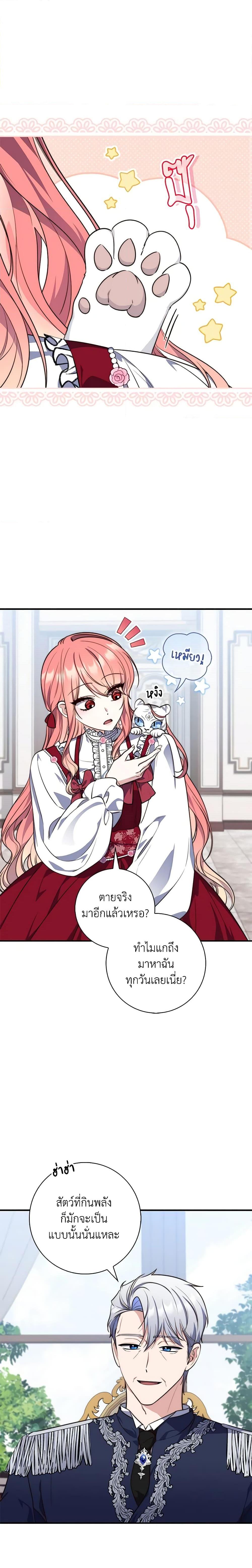 Manga-lc-com อ่านมังงะ อ่านการ์ตูน ออนไลน์ ฟรี Fortune-Telling Lady ตอนที่ 1 2 3 4 5 6 7 8 9 10 11 12 13 14 ฟรี ไม่มีโฆษณา Manga-lc - อ่าน มังงะ อ่าน การ์ตูน ออนไลน์ อ่านมังงะ ฟรี