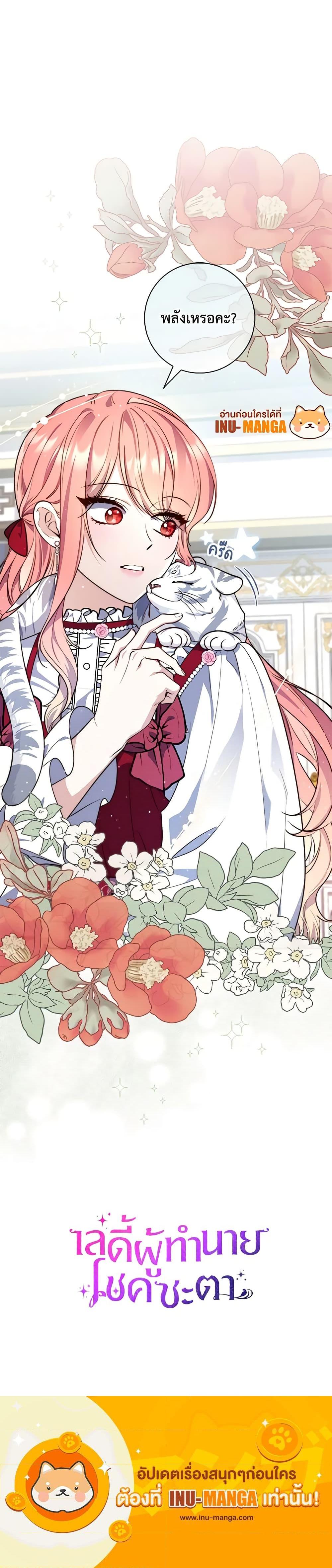 Manga-lc-com อ่านมังงะ อ่านการ์ตูน ออนไลน์ ฟรี Fortune-Telling Lady ตอนที่ 1 2 3 4 5 6 7 8 9 10 11 12 13 14 ฟรี ไม่มีโฆษณา Manga-lc - อ่าน มังงะ อ่าน การ์ตูน ออนไลน์ อ่านมังงะ ฟรี