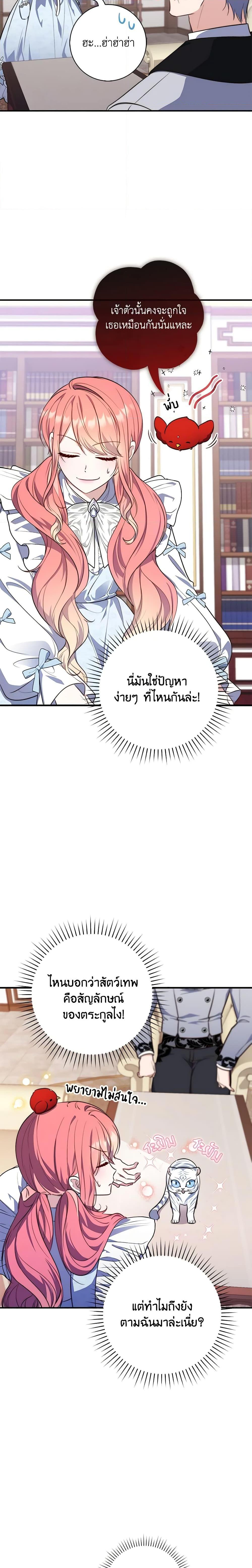 Manga-lc-com อ่านมังงะ อ่านการ์ตูน ออนไลน์ ฟรี Fortune-Telling Lady ตอนที่ 1 2 3 4 5 6 7 8 9 10 11 12 13 14 ฟรี ไม่มีโฆษณา Manga-lc - อ่าน มังงะ อ่าน การ์ตูน ออนไลน์ อ่านมังงะ ฟรี