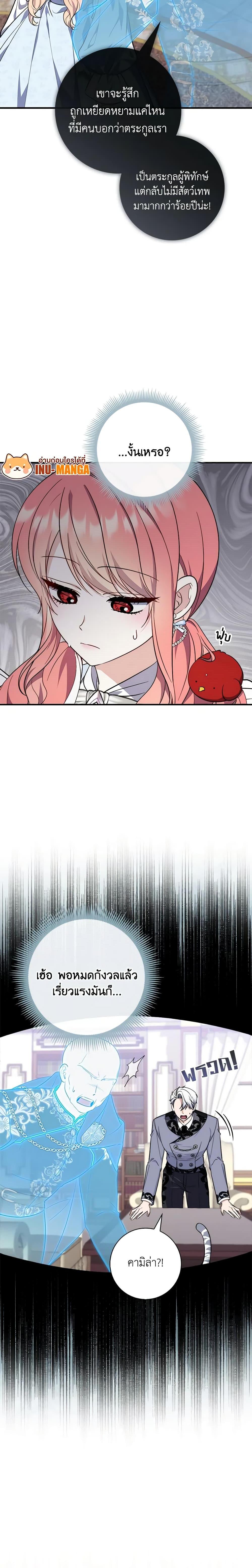 Manga-lc-com อ่านมังงะ อ่านการ์ตูน ออนไลน์ ฟรี Fortune-Telling Lady ตอนที่ 1 2 3 4 5 6 7 8 9 10 11 12 13 14 ฟรี ไม่มีโฆษณา Manga-lc - อ่าน มังงะ อ่าน การ์ตูน ออนไลน์ อ่านมังงะ ฟรี