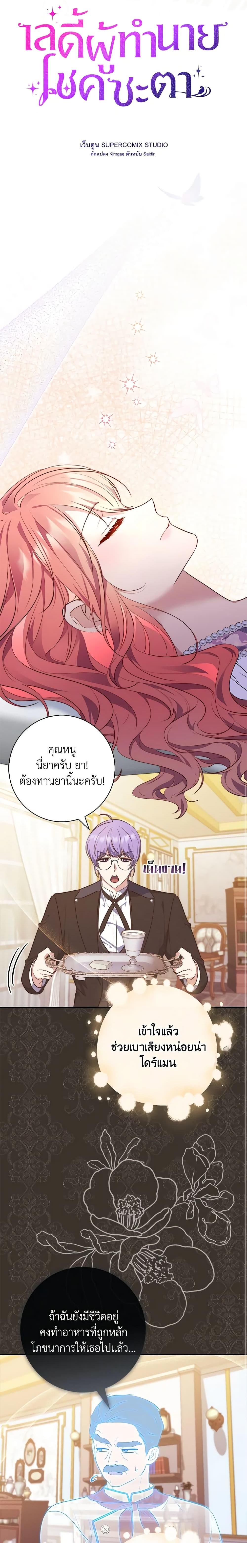 Manga-lc-com อ่านมังงะ อ่านการ์ตูน ออนไลน์ ฟรี Fortune-Telling Lady ตอนที่ 1 2 3 4 5 6 7 8 9 10 11 12 13 14 ฟรี ไม่มีโฆษณา Manga-lc - อ่าน มังงะ อ่าน การ์ตูน ออนไลน์ อ่านมังงะ ฟรี