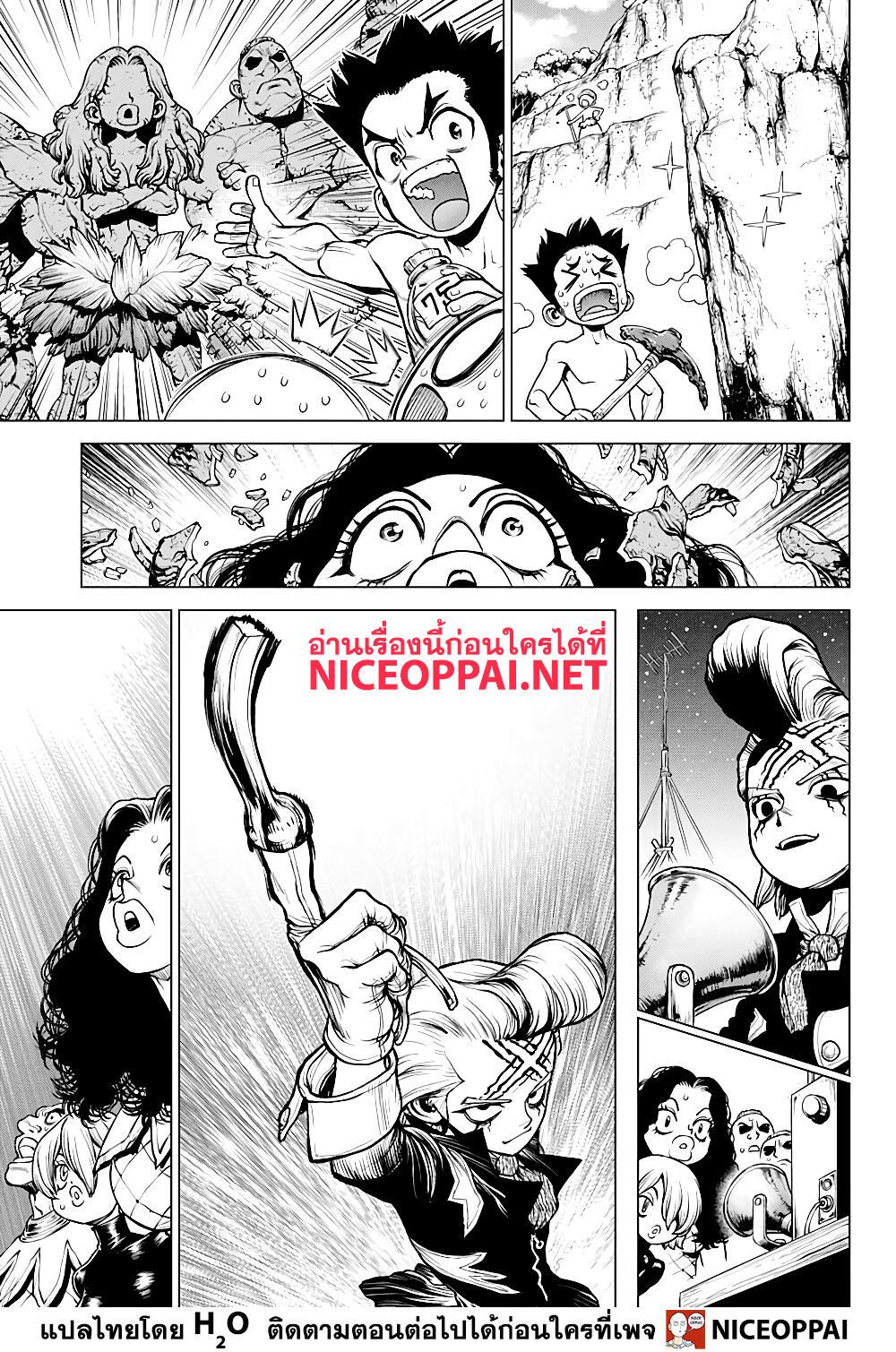 Manga-lc-com อ่านมังงะ อ่านการ์ตูน ออนไลน์ ฟรี Dr.Stone ตอนที่ 1 2 3 4 5 6 7 8 9 10 11 12 13 14 ฟรี ไม่มีโฆษณา Manga-lc - อ่าน มังงะ อ่าน การ์ตูน ออนไลน์ อ่านมังงะ ฟรี