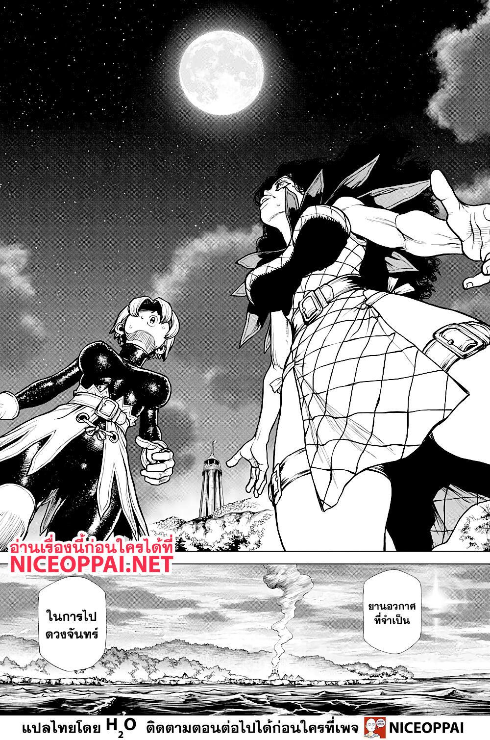 Manga-lc-com อ่านมังงะ อ่านการ์ตูน ออนไลน์ ฟรี Dr.Stone ตอนที่ 1 2 3 4 5 6 7 8 9 10 11 12 13 14 ฟรี ไม่มีโฆษณา Manga-lc - อ่าน มังงะ อ่าน การ์ตูน ออนไลน์ อ่านมังงะ ฟรี