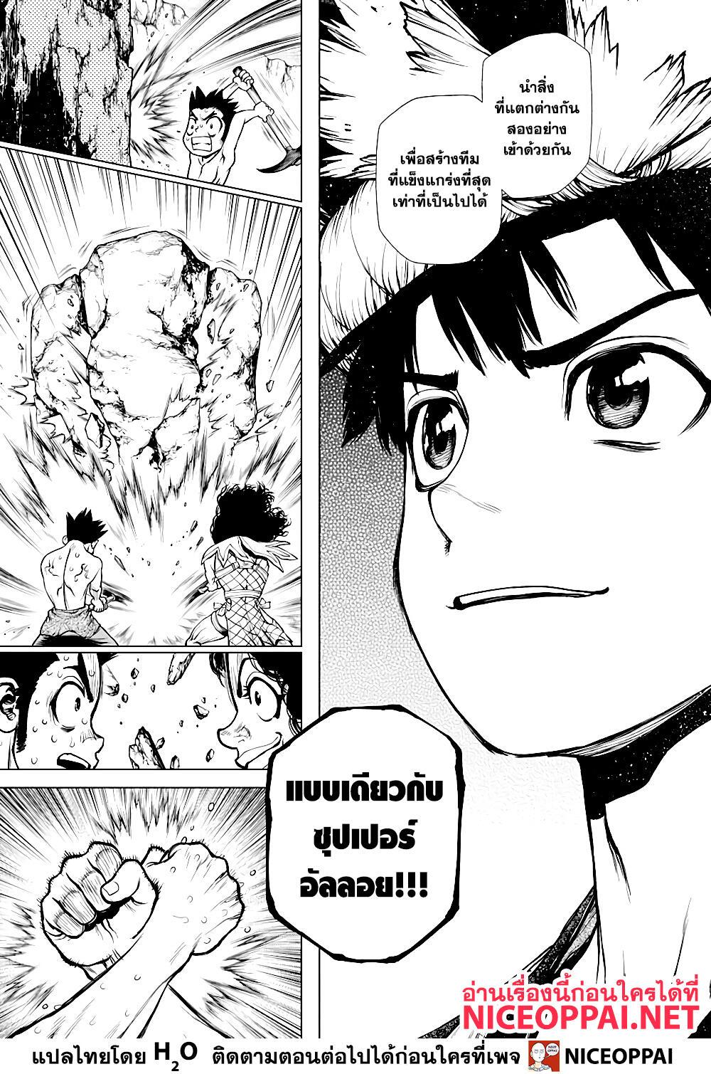 Manga-lc-com อ่านมังงะ อ่านการ์ตูน ออนไลน์ ฟรี Dr.Stone ตอนที่ 1 2 3 4 5 6 7 8 9 10 11 12 13 14 ฟรี ไม่มีโฆษณา Manga-lc - อ่าน มังงะ อ่าน การ์ตูน ออนไลน์ อ่านมังงะ ฟรี