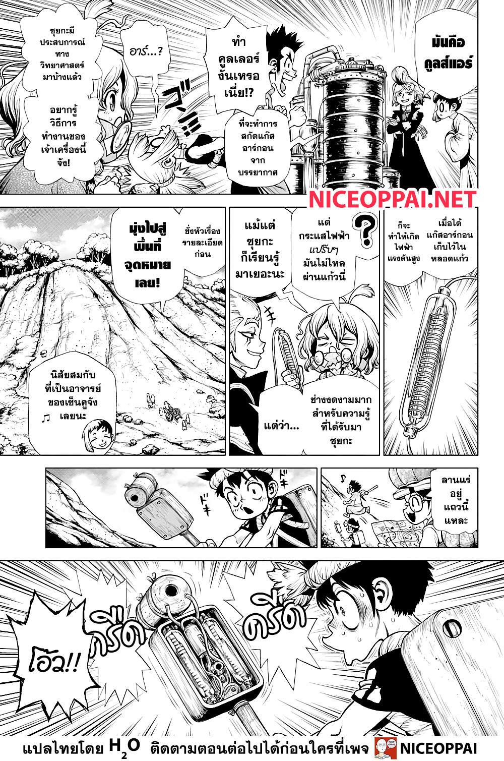 Manga-lc-com อ่านมังงะ อ่านการ์ตูน ออนไลน์ ฟรี Dr.Stone ตอนที่ 1 2 3 4 5 6 7 8 9 10 11 12 13 14 ฟรี ไม่มีโฆษณา Manga-lc - อ่าน มังงะ อ่าน การ์ตูน ออนไลน์ อ่านมังงะ ฟรี