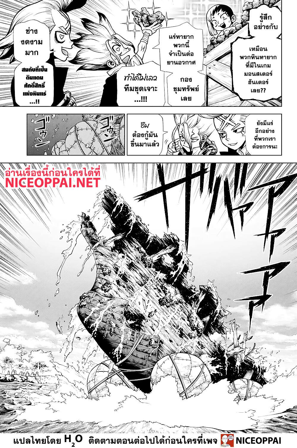Manga-lc-com อ่านมังงะ อ่านการ์ตูน ออนไลน์ ฟรี Dr.Stone ตอนที่ 1 2 3 4 5 6 7 8 9 10 11 12 13 14 ฟรี ไม่มีโฆษณา Manga-lc - อ่าน มังงะ อ่าน การ์ตูน ออนไลน์ อ่านมังงะ ฟรี