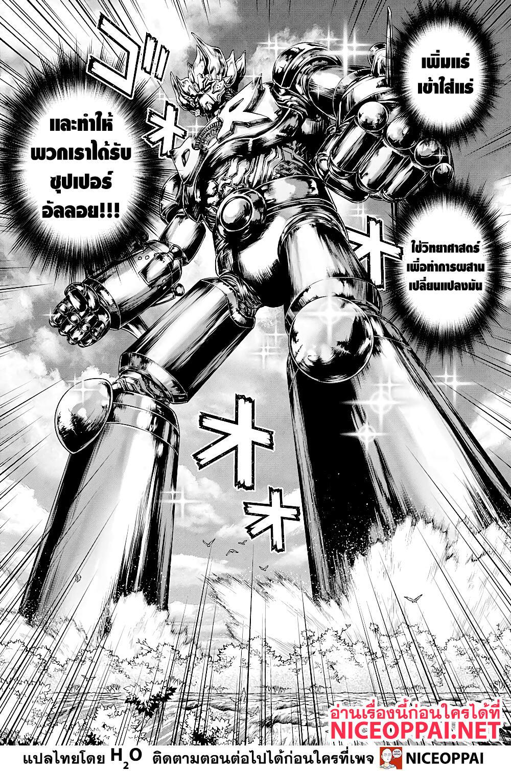 Manga-lc-com อ่านมังงะ อ่านการ์ตูน ออนไลน์ ฟรี Dr.Stone ตอนที่ 1 2 3 4 5 6 7 8 9 10 11 12 13 14 ฟรี ไม่มีโฆษณา Manga-lc - อ่าน มังงะ อ่าน การ์ตูน ออนไลน์ อ่านมังงะ ฟรี