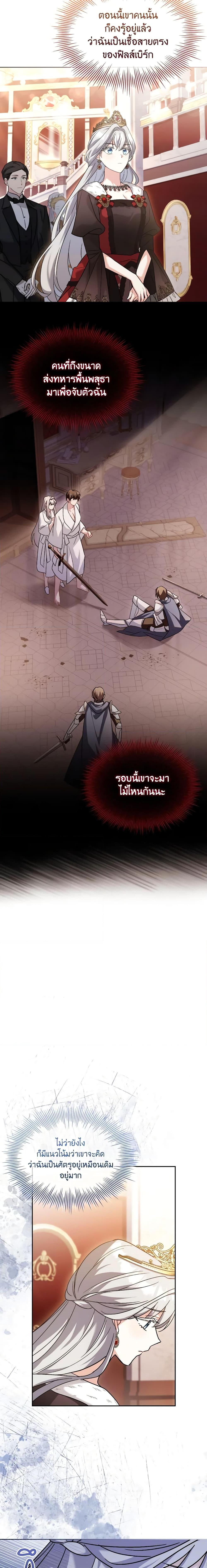 Manga-lc-com อ่านมังงะ อ่านการ์ตูน ออนไลน์ ฟรี My Childhood Friend Became an Obsessive Husband ตอนที่ 1 2 3 4 5 6 7 8 9 10 11 12 13 14 ฟรี ไม่มีโฆษณา Manga-lc - อ่าน มังงะ อ่าน การ์ตูน ออนไลน์ อ่านมังงะ ฟรี