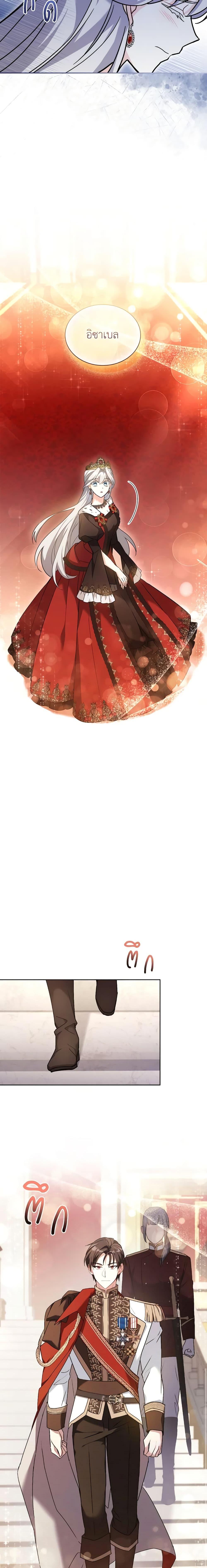 Manga-lc-com อ่านมังงะ อ่านการ์ตูน ออนไลน์ ฟรี My Childhood Friend Became an Obsessive Husband ตอนที่ 1 2 3 4 5 6 7 8 9 10 11 12 13 14 ฟรี ไม่มีโฆษณา Manga-lc - อ่าน มังงะ อ่าน การ์ตูน ออนไลน์ อ่านมังงะ ฟรี